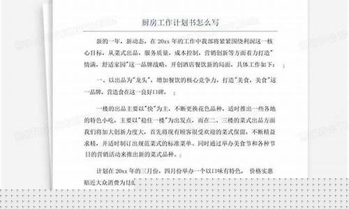 厨房装修语录怎么写好-厨房装修语录怎么写