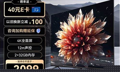 康佳电视解锁密码-康佳电视解锁