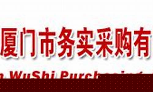 厦门装修工程公司排名榜-厦门装修招标