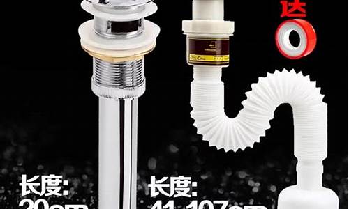 面盆下水管-厨房水盆下水管怎么安装