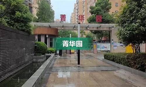 武汉菁华园-武汉菁华园小区