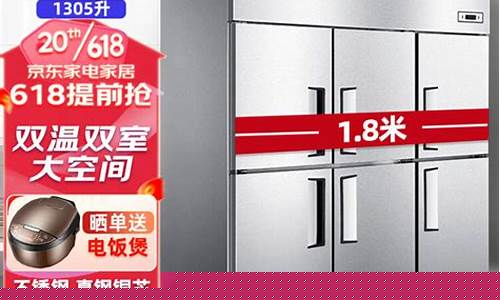 冰箱多少钱-双开门冰箱多少钱