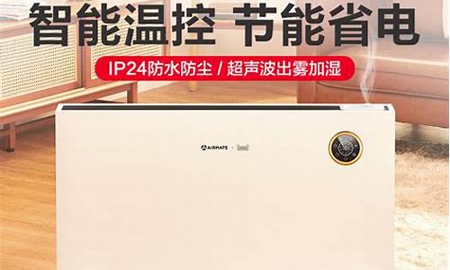 欧式快热炉和电油汀哪个好-欧式快热炉