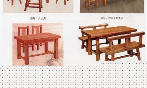 胜芳实木餐桌椅厂家-胜芳实木餐桌椅厂家电话8023