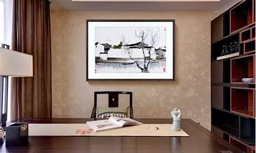 书房装饰画背景墙-书房装饰画背景墙图片