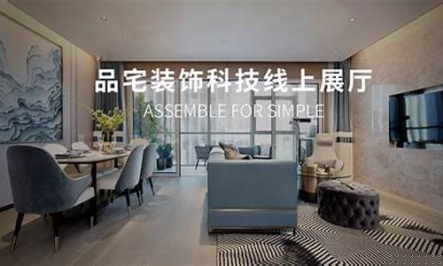 装修装饰 装修公司-装修快装饰公司