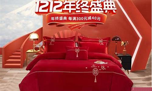 艾维家纺是几线品牌-艾维家纺