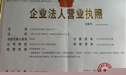 营业执照上的建筑装饰材料包括哪些材料呢怎么填-营业执照经营范围建筑材料具体指哪些