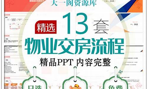 房屋验收注意事项-房屋验收需要注意哪些事项