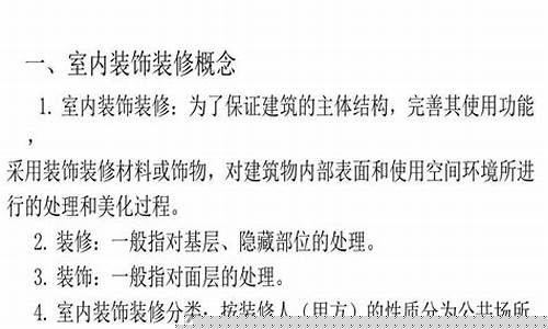 室内装修项目经理-室内装修项目经理资格证书