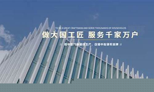 苹果王铝材全国排名第几-苹果王铝材