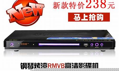 影碟机播放格式-影碟机有几种格式