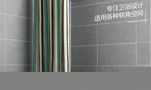 伸缩浴帘杆十大排名-伸缩浴帘杆