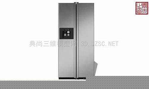 半球冰箱怎么样-半球冰箱