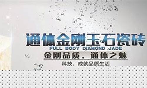 朗科陶瓷是哪里生产的-朗科陶瓷