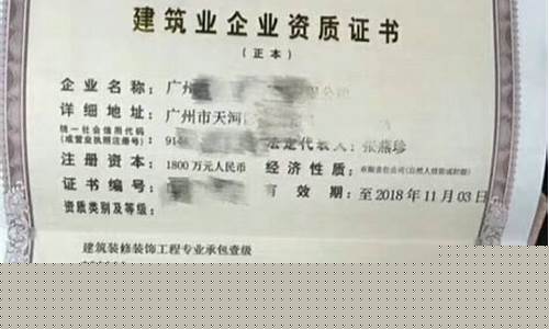 装饰装修资质需要哪些人员-装饰装修资质人员要求