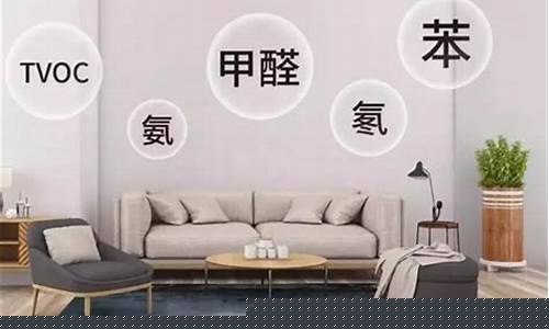 新房装修后除甲醛-新房装修后除甲醛多久可以入住