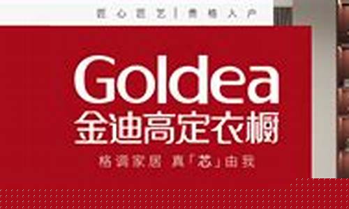 金迪门业-金迪门业官方旗舰店