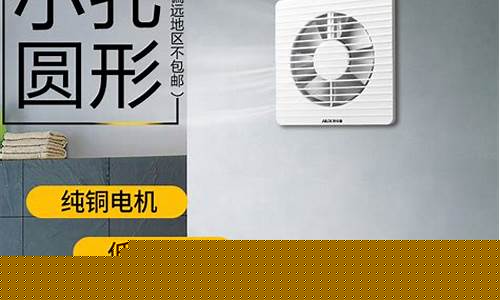 卫生间排气扇价格-卫生间排气扇价格表2023
