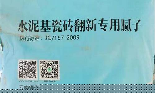 瓷砖腻子-瓷砖腻子有甲醛吗