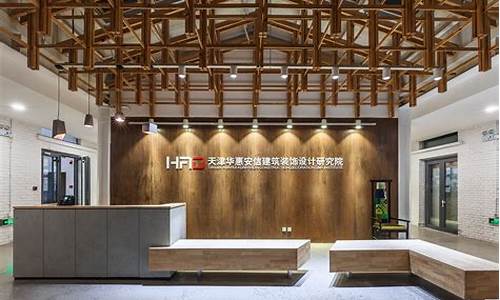 天津装饰设计-天津装饰设计公司