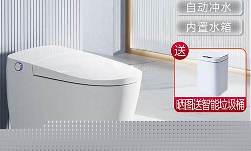 惠达智能马桶停电了怎么冲水-惠达智能马桶