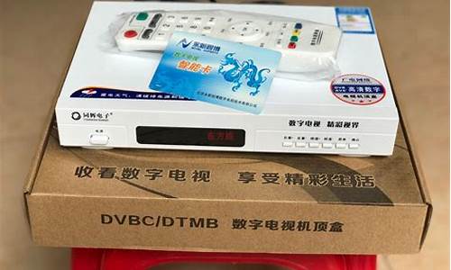 电视机顶盒智能卡-电视机顶盒智能卡是什么
