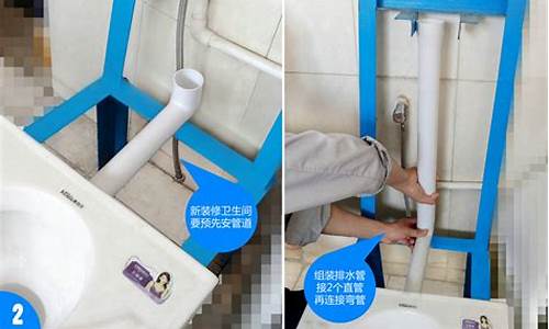 蹲便器排污口正确安装-蹲便器排污管安装视频全过程