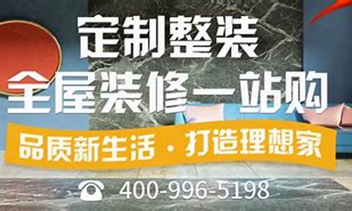 赣州装修公司装修报价-赣州装修哪家公司好
