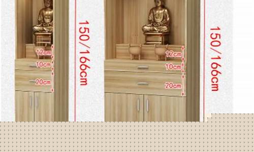 佛龛尺寸长宽高-佛龛尺寸