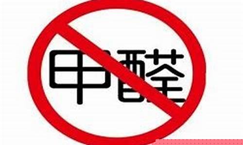 怎样消除甲醛的危害-怎么样消除甲醛的味道