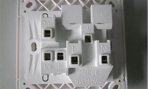 墙壁开关怎么接线-墙壁开关怎么接线视频教程