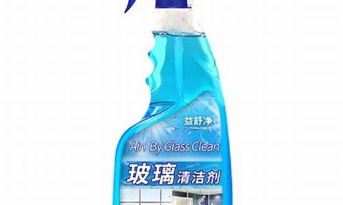 玻璃清洗剂配方-玻璃清洗剂
