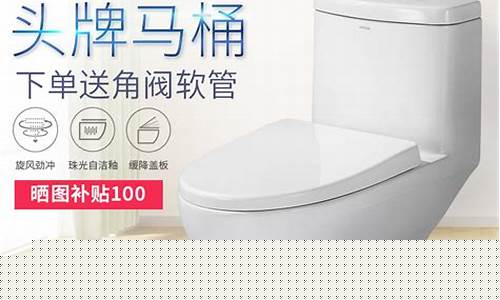 箭牌坐便器价格一览表-箭牌坐便器价格