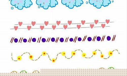 装饰花边的图案的简笔画-装饰花边的画法有哪些