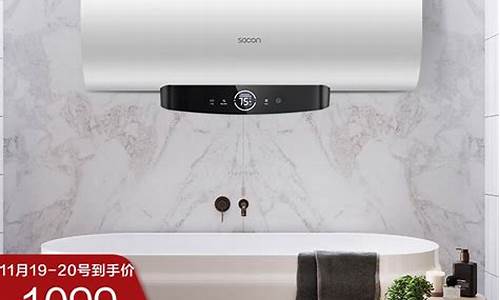 奥特朗热水器质量怎么样-帅康热水器怎么样