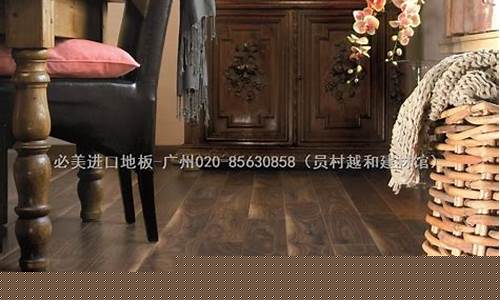 进口木地板胶品牌-进口木地板