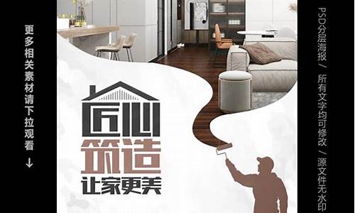 装饰公司装修预算表-装饰公司装修