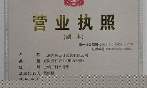 营业执照经营范围建筑装饰材料包含-营业执照上的建筑装饰材料包括哪些材料呢啊