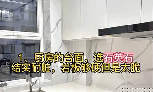 厨房装修要注意地方吗怎么办-厨房装修需要注意哪些重要的问题