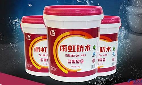 防水材料品牌价格表-防水材料品牌