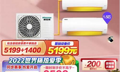 一拖二空调-一拖二空调安装视频教程
