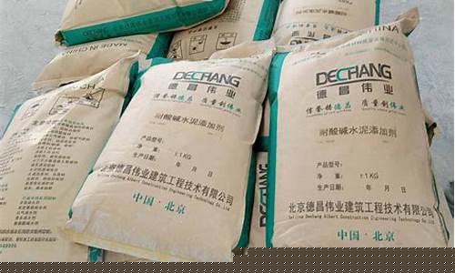水泥外加剂种类有哪些-水泥外加剂
