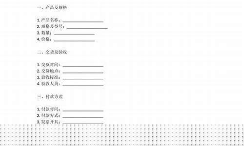 装修材料购销合同和装修合同的区别-装修材料购销合同