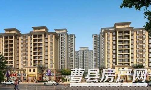 曹县水岸城邦-曹县水岸城邦属于哪个街道社区