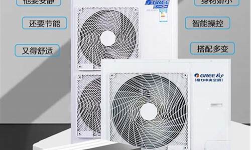 中央空调报价单模板及范文-中央空调报价
