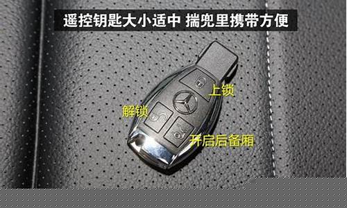 c级钥匙可以配吗-c级钥匙