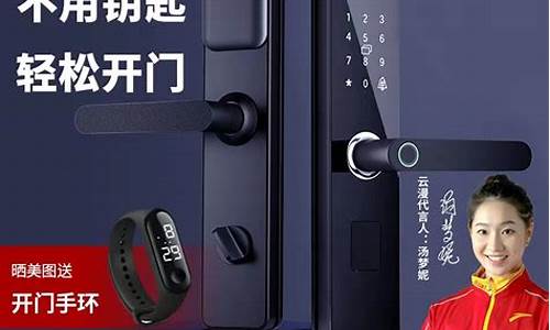 指纹防盗门锁好不奿-指纹防盗门锁