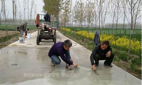 水泥路面起砂处理办法-水泥路面起砂如何处理