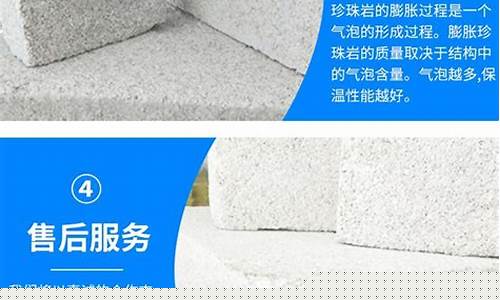 水泥膨胀珍珠岩-水泥膨胀珍珠岩套什么定额